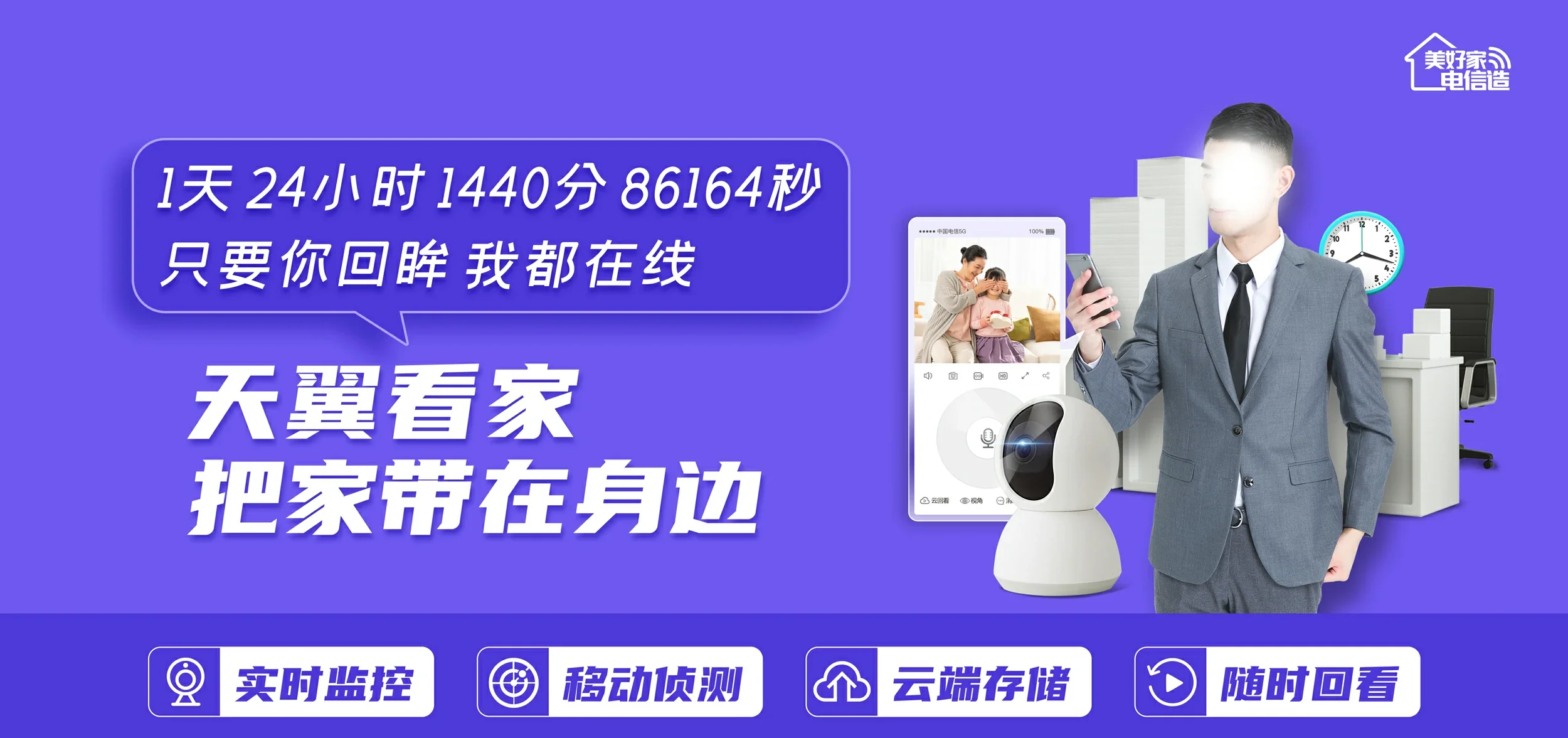 中国电信 淮滨县电信宽带 宽带套餐